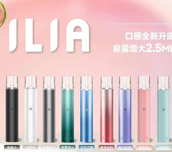 【ILIA哩啞主機】✨一代通用 👍 哩亞故障率極低🎶值得入手